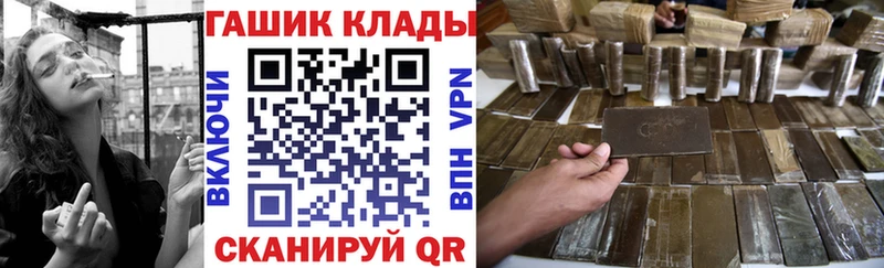 Наркошоп Рославль Бутират  кракен tor  Канабис  ГАШ 