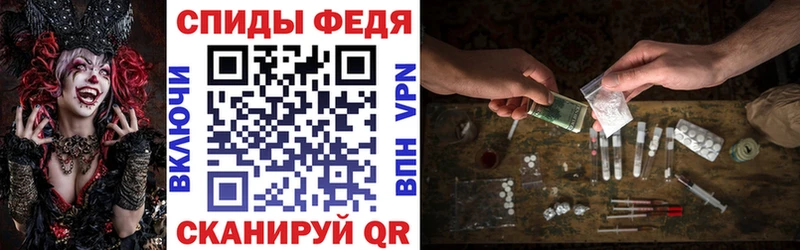 АМФЕТАМИН Premium  купить наркоту  даркнет клад  Рославль 
