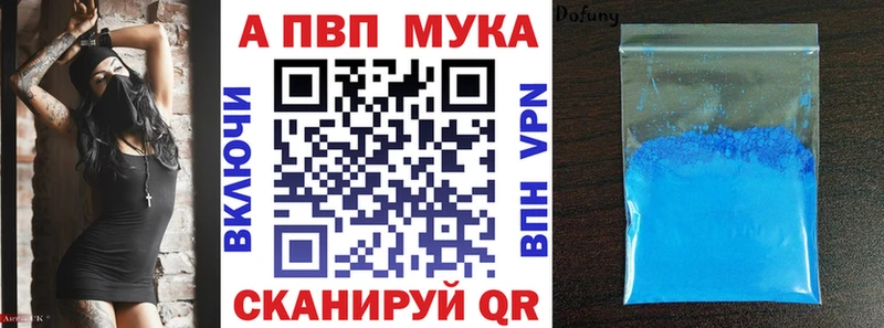 Alfa_PVP VHQ  Рославль 