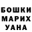 АМФЕТАМИН Розовый Liam Ramos