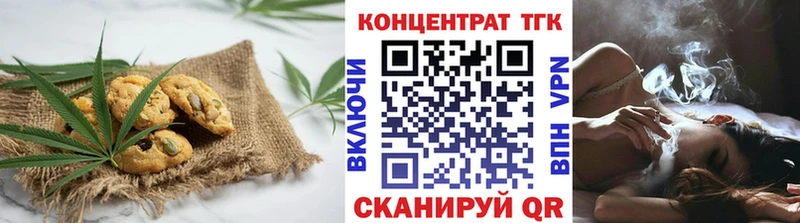 блэк спрут tor  Рославль  Печенье с ТГК конопля 
