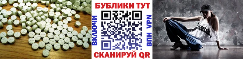 hydra маркетплейс  Рославль  Экстази 250 мг 