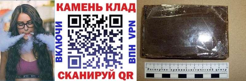 как найти закладки  Рославль  это Telegram  Гашиш 40% ТГК 