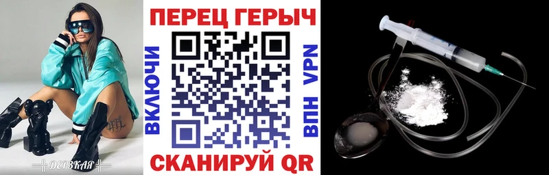 KRAKEN купить цена Рославль Героин гречка