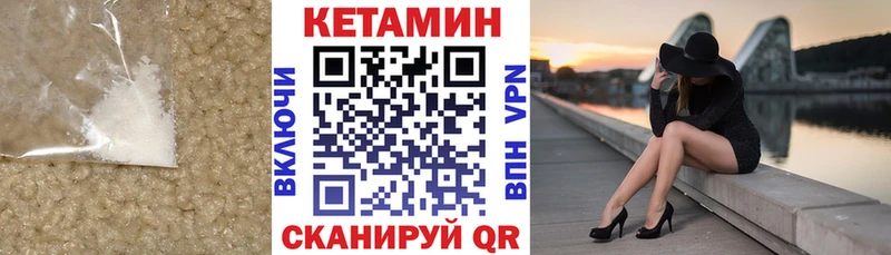 Кетамин ketamine  кракен как войти  Рославль  дарнет шоп 