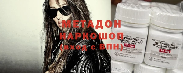 молекула духа Аркадак