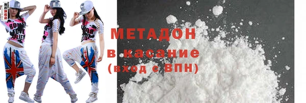 синтетический гашиш Арсеньев