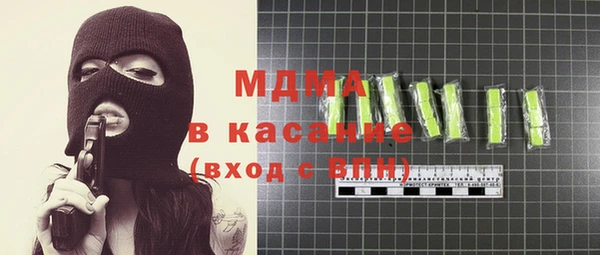 молекула духа Аркадак