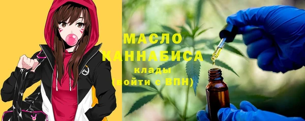 молекула духа Аркадак