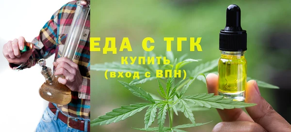 синтетический гашиш Арсеньев
