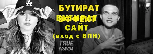 молекула духа Аркадак