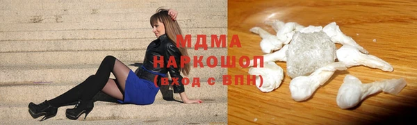 синтетический гашиш Арсеньев