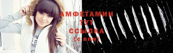 синтетический гашиш Арсеньев