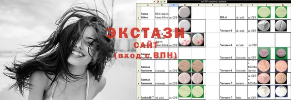 молекула духа Аркадак