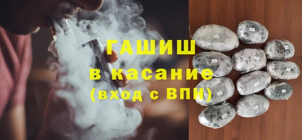 молекула духа Аркадак