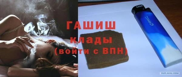 молекула духа Аркадак