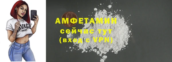 синтетический гашиш Арсеньев