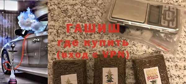 молекула духа Аркадак