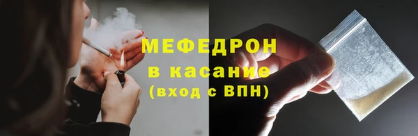 MDMA Армянск