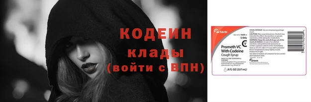 молекула духа Аркадак