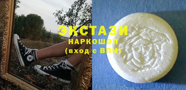 молекула духа Аркадак