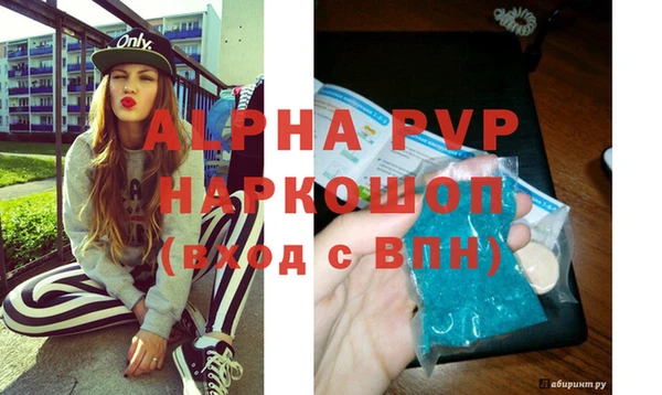 молекула духа Аркадак