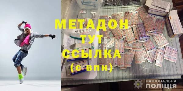 MDMA Армянск