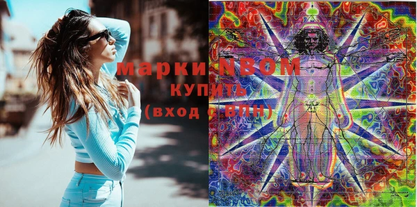 молекула духа Аркадак