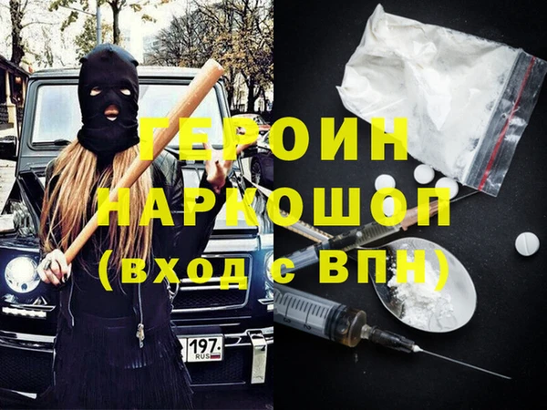 синтетический гашиш Арсеньев
