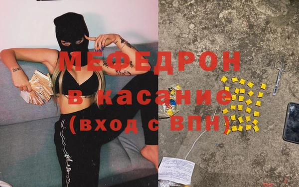 MDMA Армянск