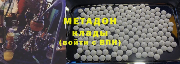 молекула духа Аркадак
