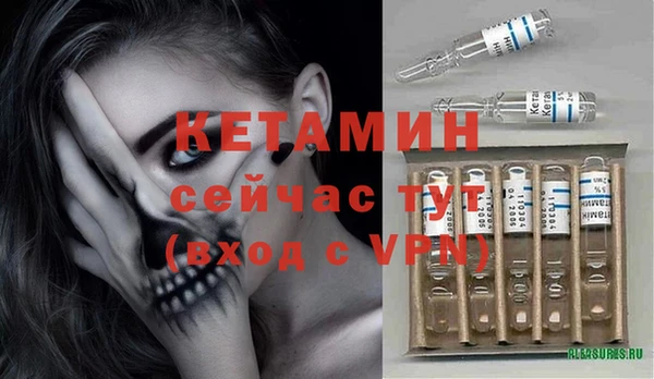 синтетический гашиш Арсеньев