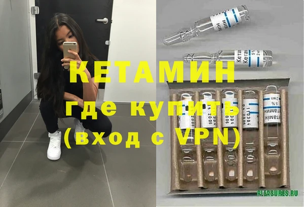 молекула духа Аркадак