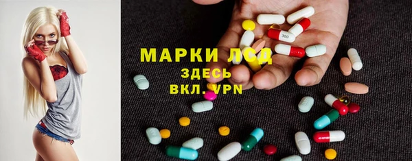 MDMA Армянск