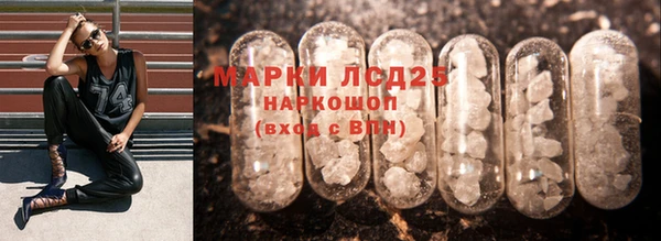 MDMA Армянск