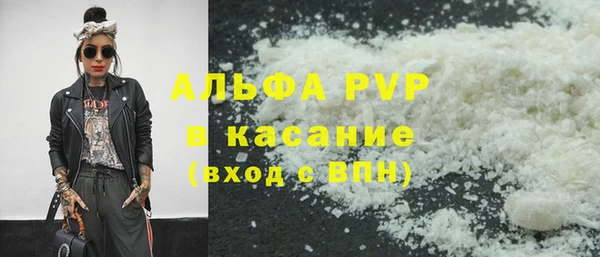 синтетический гашиш Арсеньев