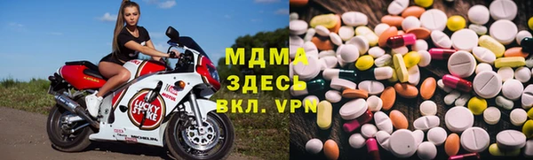 синтетический гашиш Арсеньев