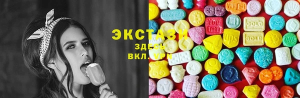 синтетический гашиш Арсеньев