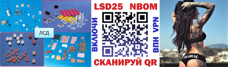 Лсд 25 экстази ecstasy  Рославль 