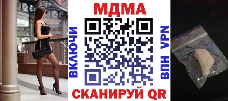 МДМА crystal  гидра зеркало  Рославль 