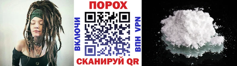 Первитин кристалл  Рославль 