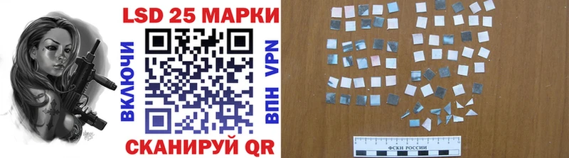 Наркотические марки 1500мкг OMG ССЫЛКА Рославль что такое наркотик