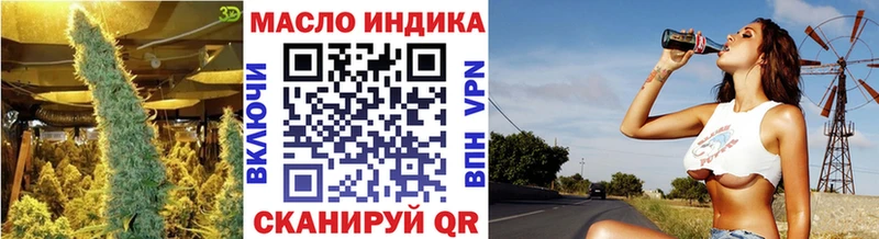 ТГК вейп  гидра ONION  Рославль 