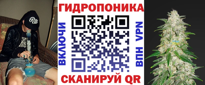 Канабис марихуана где купить Рославль